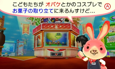 f:id:tsukimajiro:20151018105555p:plain f:id:tsukimajiro:20151018105555p:plain