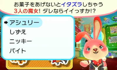 f:id:tsukimajiro:20151018105609p:plain f:id:tsukimajiro:20151018105609p:plain