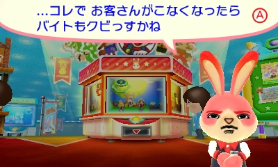 f:id:tsukimajiro:20151018105755p:plain f:id:tsukimajiro:20151018105755p:plain