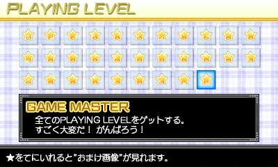 f:id:tsukimajiro:20151201012327p:plain f:id:tsukimajiro:20151201012327p:plain