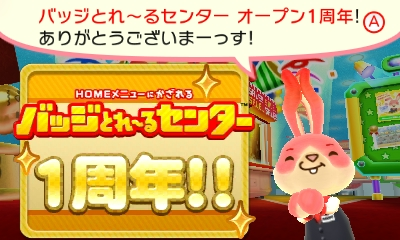 f:id:tsukimajiro:20151218195218p:plain f:id:tsukimajiro:20151218195218p:plain