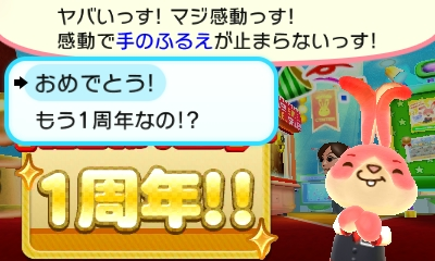 f:id:tsukimajiro:20151218195234p:plain f:id:tsukimajiro:20151218195234p:plain