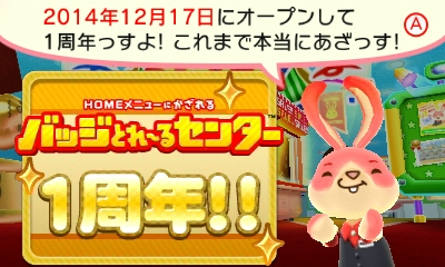 f:id:tsukimajiro:20151218195243p:plain f:id:tsukimajiro:20151218195243p:plain