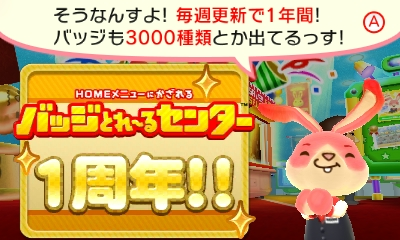 f:id:tsukimajiro:20151218195349p:plain f:id:tsukimajiro:20151218195349p:plain