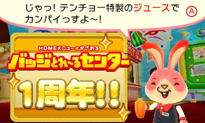 f:id:tsukimajiro:20151218195430p:plain f:id:tsukimajiro:20151218195430p:plain