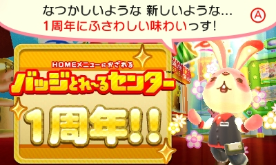 f:id:tsukimajiro:20151218195535p:plain f:id:tsukimajiro:20151218195535p:plain