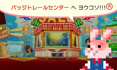 f:id:tsukimajiro:20151218195545p:plain f:id:tsukimajiro:20151218195545p:plain