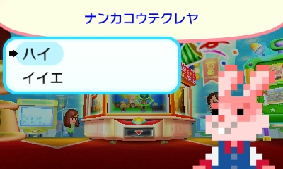 f:id:tsukimajiro:20151218195610p:plain f:id:tsukimajiro:20151218195610p:plain