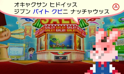 f:id:tsukimajiro:20151218195637p:plain f:id:tsukimajiro:20151218195637p:plain