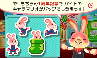 f:id:tsukimajiro:20151218195752p:plain f:id:tsukimajiro:20151218195752p:plain