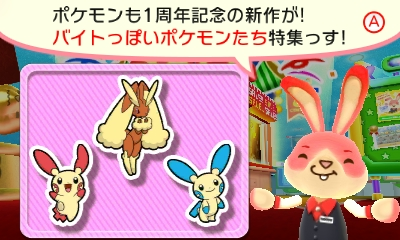 f:id:tsukimajiro:20151218200020p:plain f:id:tsukimajiro:20151218200020p:plain