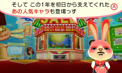 f:id:tsukimajiro:20151218200051p:plain f:id:tsukimajiro:20151218200051p:plain