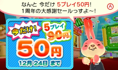 f:id:tsukimajiro:20151218200142p:plain f:id:tsukimajiro:20151218200142p:plain