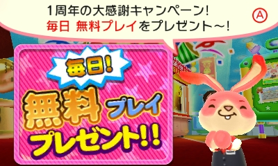 f:id:tsukimajiro:20151218200152p:plain f:id:tsukimajiro:20151218200152p:plain