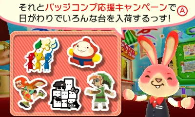 f:id:tsukimajiro:20151218200215p:plain f:id:tsukimajiro:20151218200215p:plain