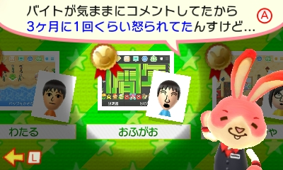 f:id:tsukimajiro:20151218200300p:plain f:id:tsukimajiro:20151218200300p:plain