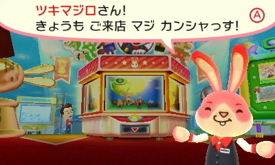 f:id:tsukimajiro:20151218200317p:plain f:id:tsukimajiro:20151218200317p:plain