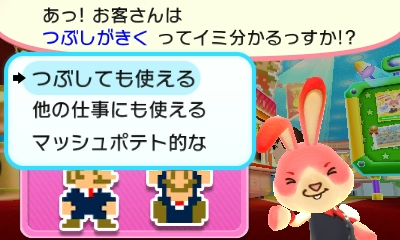 f:id:tsukimajiro:20160319154556p:plain f:id:tsukimajiro:20160319154556p:plain