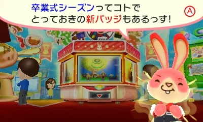 f:id:tsukimajiro:20160319154747p:plain f:id:tsukimajiro:20160319154747p:plain