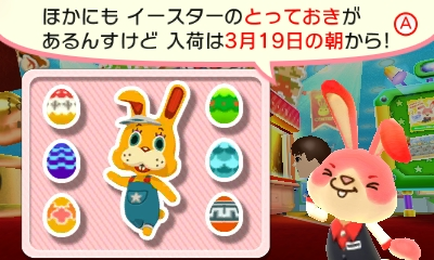 f:id:tsukimajiro:20160319154843p:plain f:id:tsukimajiro:20160319154843p:plain