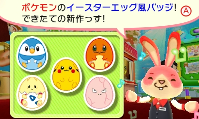 f:id:tsukimajiro:20160319155142p:plain f:id:tsukimajiro:20160319155142p:plain