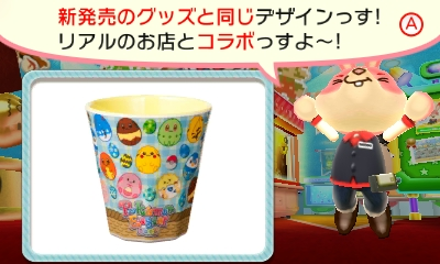 f:id:tsukimajiro:20160319155202p:plain f:id:tsukimajiro:20160319155202p:plain