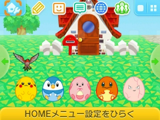 f:id:tsukimajiro:20160319185952p:plain f:id:tsukimajiro:20160319185952p:plain