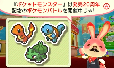 f:id:tsukimajiro:20160325163618p:plain