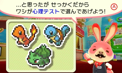 f:id:tsukimajiro:20160325163628p:plain