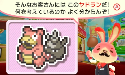 f:id:tsukimajiro:20160325164123p:plain