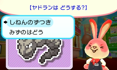 f:id:tsukimajiro:20160325164334p:plain