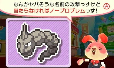 f:id:tsukimajiro:20160325164358p:plain