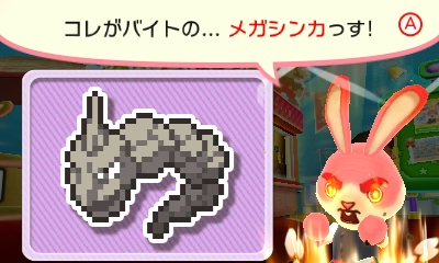 f:id:tsukimajiro:20160325164439p:plain