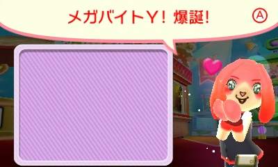 f:id:tsukimajiro:20160325164502p:plain