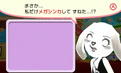 f:id:tsukimajiro:20160325164548p:plain