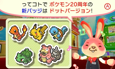 f:id:tsukimajiro:20160325164944p:plain