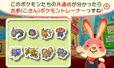 f:id:tsukimajiro:20160325165010p:plain