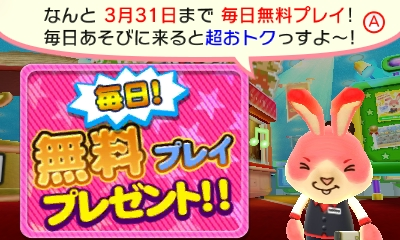 f:id:tsukimajiro:20160325221800p:plain