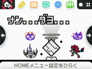 f:id:tsukimajiro:20160408233902p:plain f:id:tsukimajiro:20160408233902p:plain