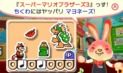 バッジとれ～るセンター」にマリオ3とポケモン！ バイトの予告が