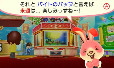 f:id:tsukimajiro:20160520095356p:plain f:id:tsukimajiro:20160520095356p:plain