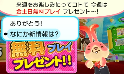 f:id:tsukimajiro:20160520095403p:plain f:id:tsukimajiro:20160520095403p:plain