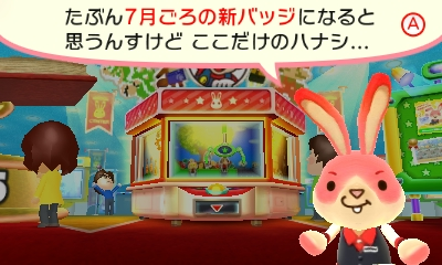 f:id:tsukimajiro:20160520095409p:plain f:id:tsukimajiro:20160520095409p:plain