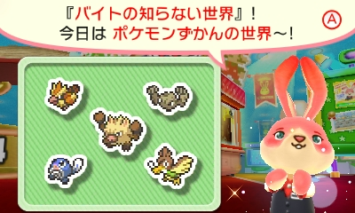 f:id:tsukimajiro:20160611144759p:plain f:id:tsukimajiro:20160611144759p:plain