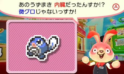 f:id:tsukimajiro:20160611144848p:plain f:id:tsukimajiro:20160611144848p:plain