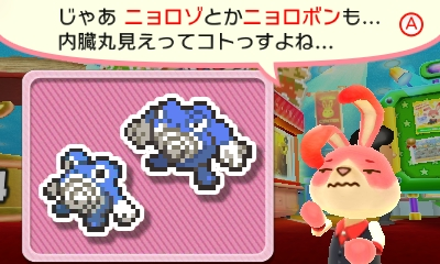 f:id:tsukimajiro:20160611144852p:plain f:id:tsukimajiro:20160611144852p:plain