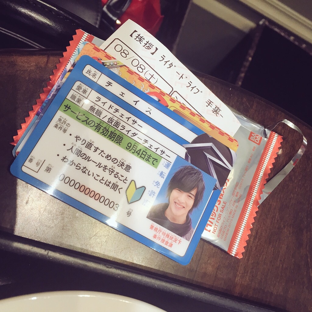 f:id:tsukko10:20150808122612j:image f:id:tsukko10:20150808122612j:image