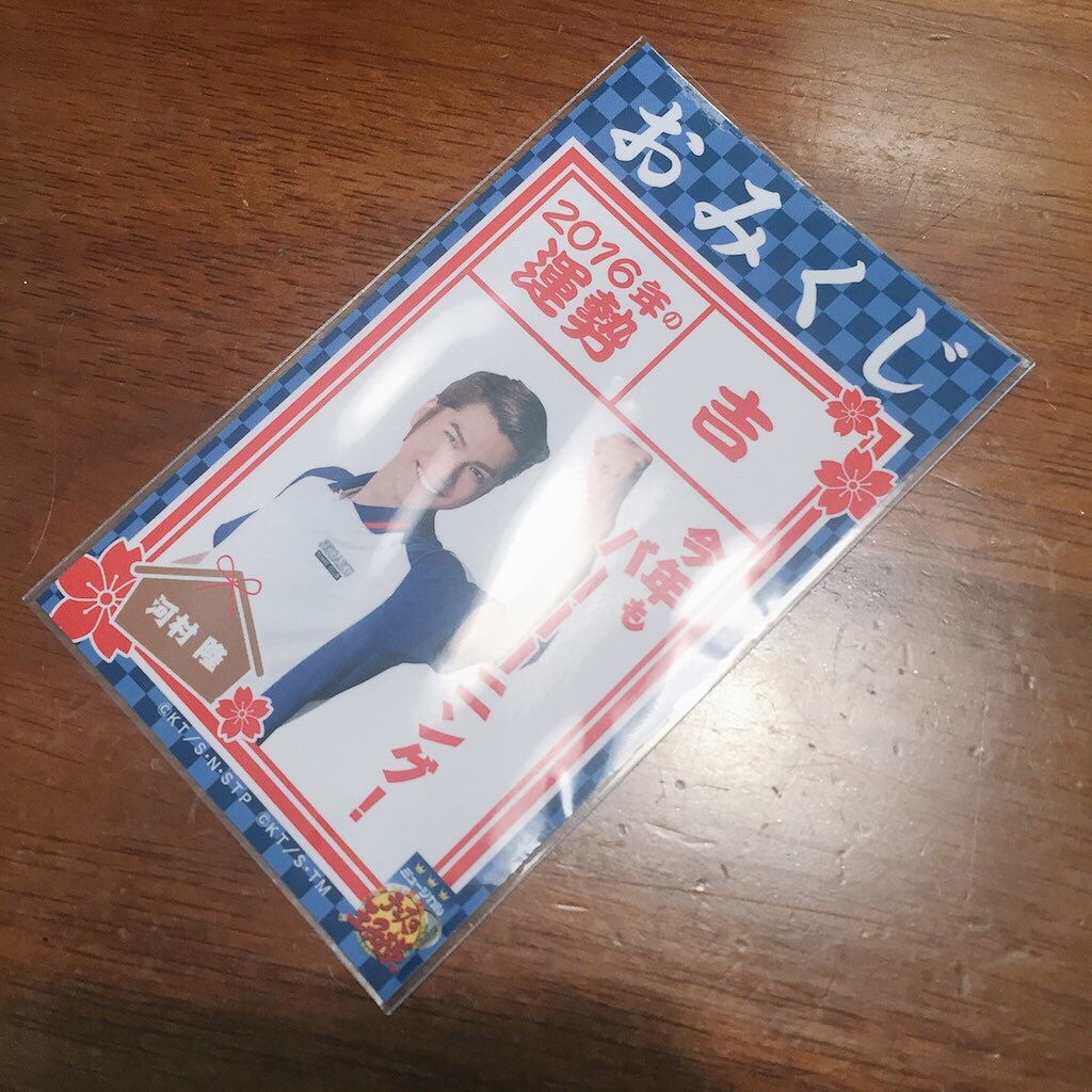 f:id:tsukko10:20160106112151j:image f:id:tsukko10:20160106112151j:image