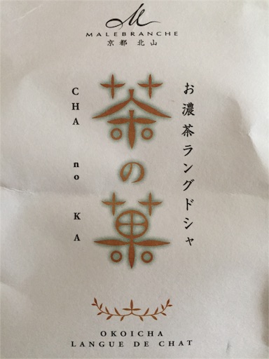 f:id:tsukumo235191:20160529190043j:image f:id:tsukumo235191:20160529190043j:image