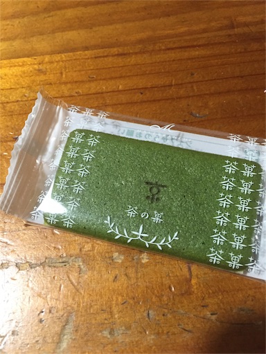f:id:tsukumo235191:20160529190141j:image f:id:tsukumo235191:20160529190141j:image